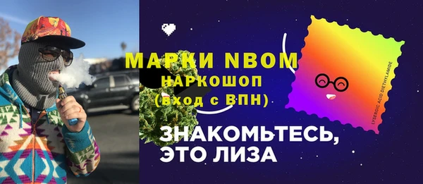 винт Заволжье