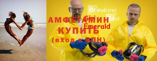 винт Заволжье