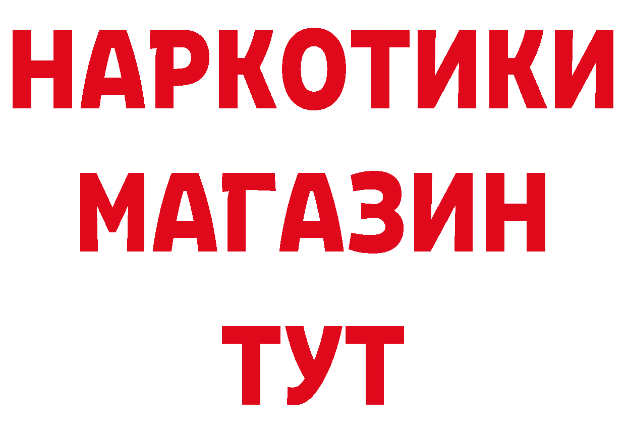 Альфа ПВП мука зеркало площадка ОМГ ОМГ Малгобек